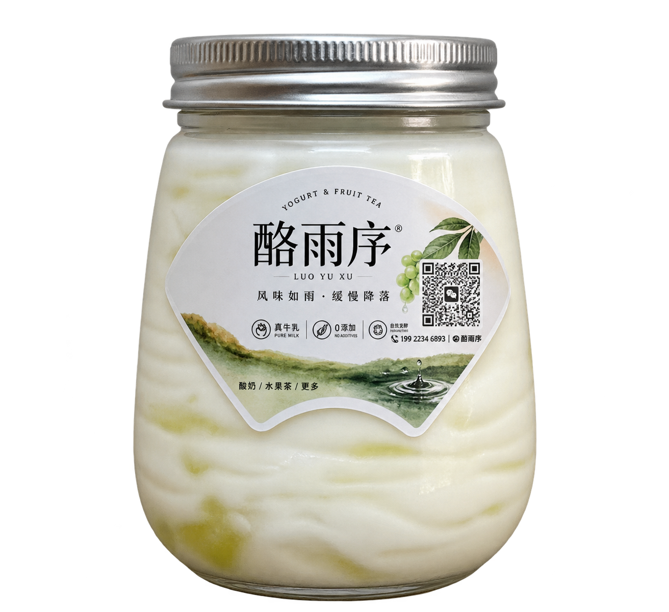 酪雨序青提味酸奶透明背景产品图